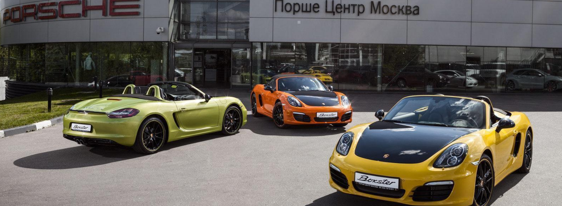 Porsche Centre Moscow — вход в центр